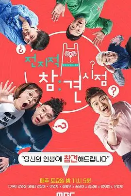 综艺片种图鉴配图:柠檬黄灯束下的演播刻度